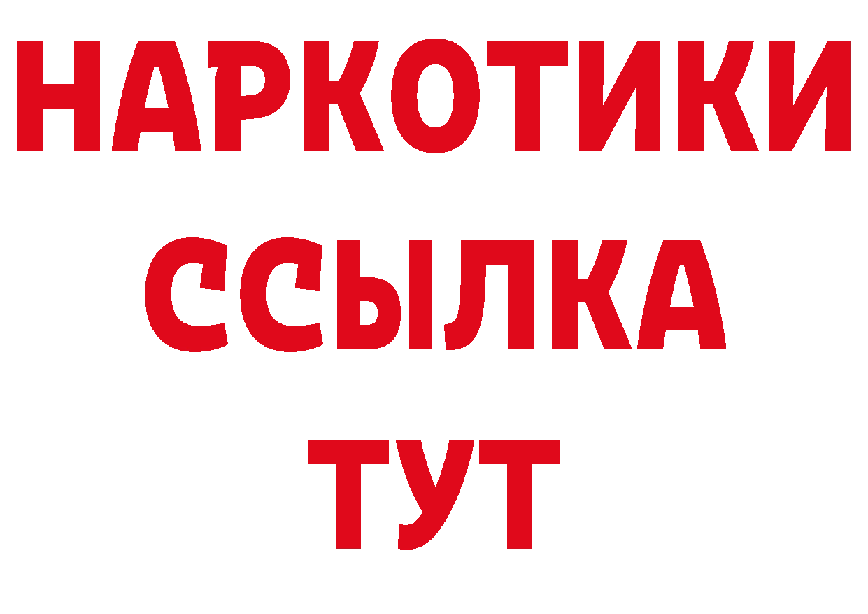 Магазин наркотиков это наркотические препараты Шиханы