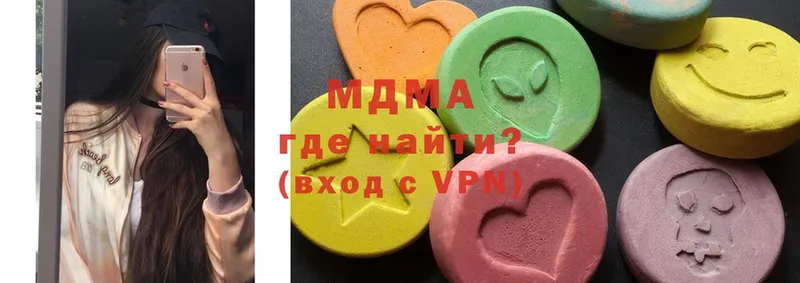 MDMA молли  blacksprut зеркало  Шиханы  купить  